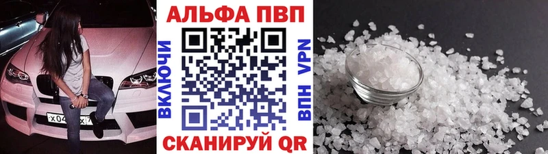 Наркошоп купить APVP COCAIN Меф мяу мяу Экстази ГАШ Бошки Шишки Рошаль