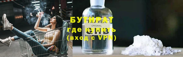 бошки Семилуки