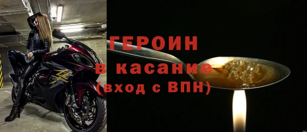 синтетический гашиш Семёнов