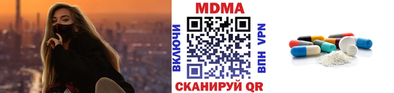 Купить  Рошаль  MDMA кристаллы 