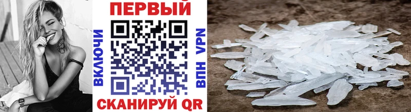 Купить где  Рошаль  Первитин Декстрометамфетамин 99.9% 