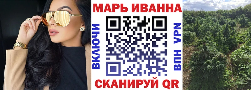 Бошки Шишки LSD WEED Купить где Рошаль